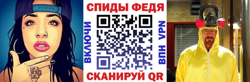 Амфетамин Розовый  где купить наркотик  Урюпинск 