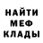 Меф 4 MMC Aruzhan Berdieva