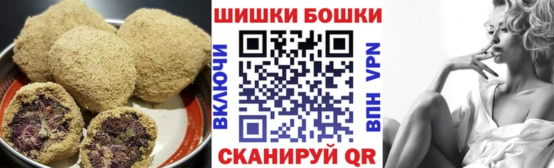 где купить наркоту Урюпинск Cannafood конопля