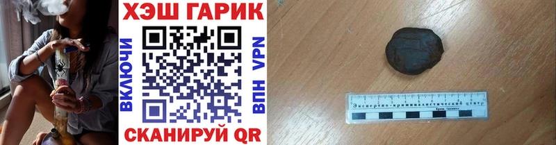 ГАШ индика сатива OMG рабочий сайт Урюпинск где можно купить
