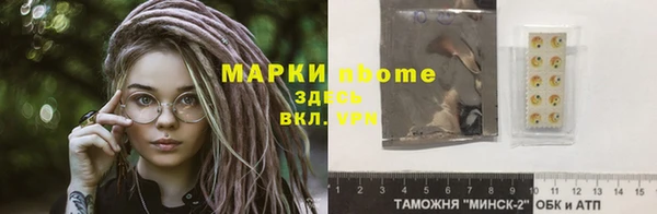 гашишное масло Алексеевка