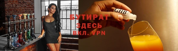 каннабис Магас