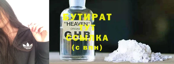 MESCALINE Майский