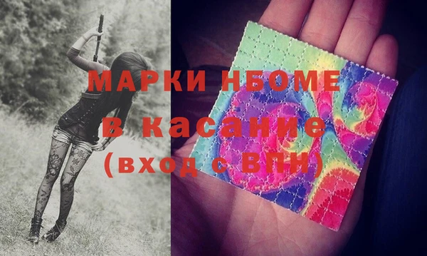 гашишное масло Алексеевка