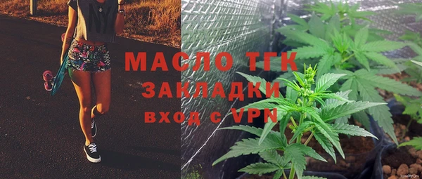 гашишное масло Алексеевка