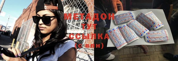 ПСИЛОЦИБИНОВЫЕ ГРИБЫ Магадан