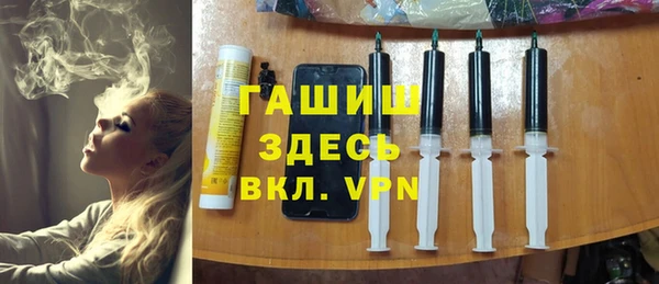 гашишное масло Алексеевка