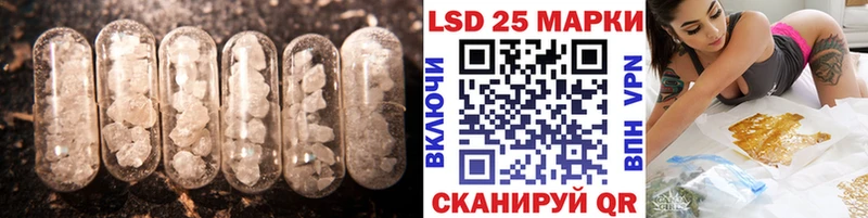 Лсд 25 экстази кислота купить наркотик Урюпинск