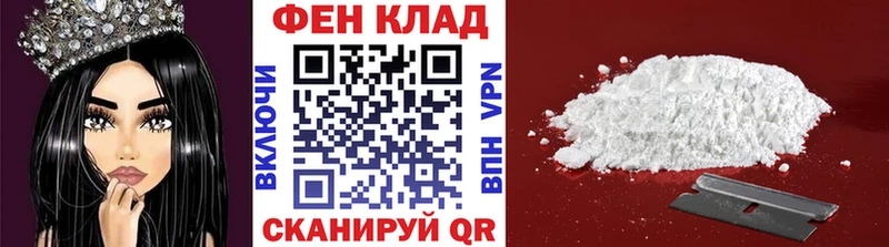 mega сайт Урюпинск Первитин Декстрометамфетамин 99.9%