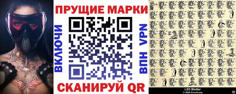 даркнет Telegram  Урюпинск  Марки 25I-NBOMe 1,5мг 