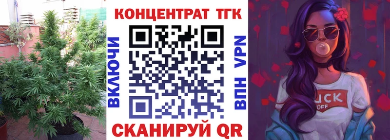 цены   Урюпинск  hydra ссылки  Дистиллят ТГК концентрат 